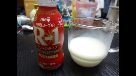 Yogurt To Drink In Japan Youtube