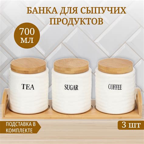 Емкость для Сыпучих Продуктов 5 л – купить в интернет-магазине OZON по ...