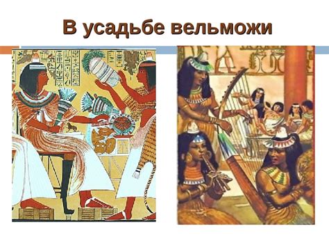 Опишите рисунок войско фараона в походе 5 класс