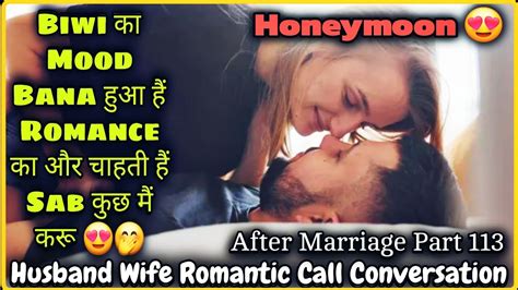 Honeymoon Night 😍 Husband Wife Romantic Call Conversation After Marriage Part 113 Mr