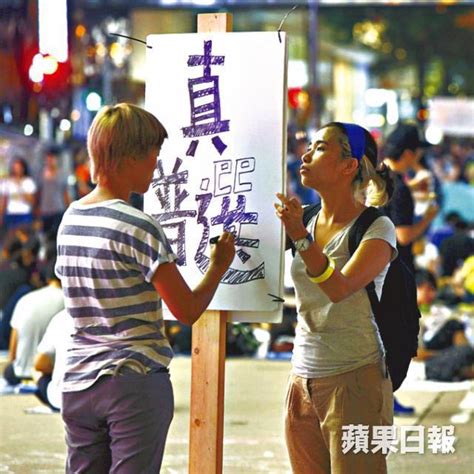 民主新風景 全部自動波 蘋果日報•聞庫