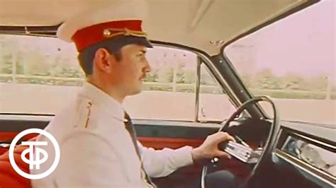 ГАИ готовится к Олимпиаде. Время. Эфир 14.06.1980 - YouTube