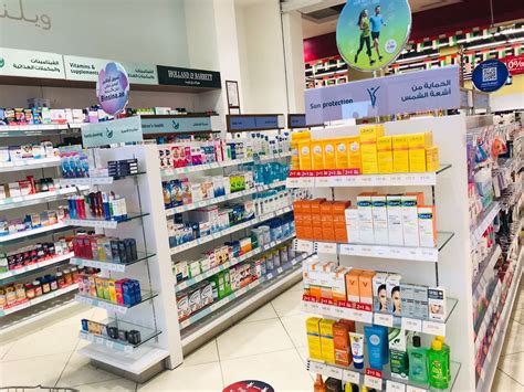 Binsina Pharmacy Mirdif Avenue Mall Pharmacy Stores In Mirdif Get Contact Number Address