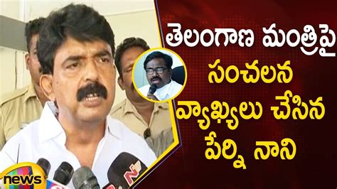 Perni Nani Sensational Comments On Telangana Minister Puvvada Ajay