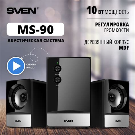 Колонки для компьютера, ПК, ноутбука с сабвуфером / Акустическая ...