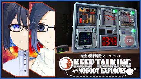 爆弾解除私達なんか似てるしいけるいける雪代莉々華 with 奏音遊 新人Vtuber Keep Talking and