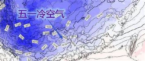 雷雨 降温 台风？五一天气提前“剧透”，假期要泡汤？！ 广东 市县 粤北