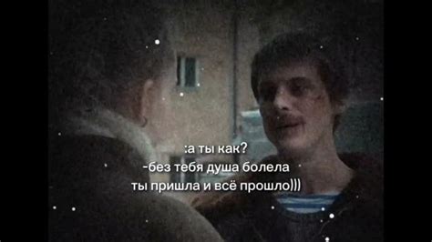 Слово пацана // без тебя душа болела - YouTube