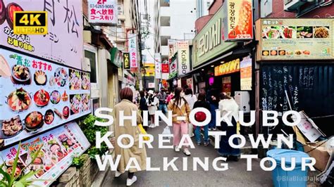 K Shin Okubo Korea Town In Tokyo Walking Tour