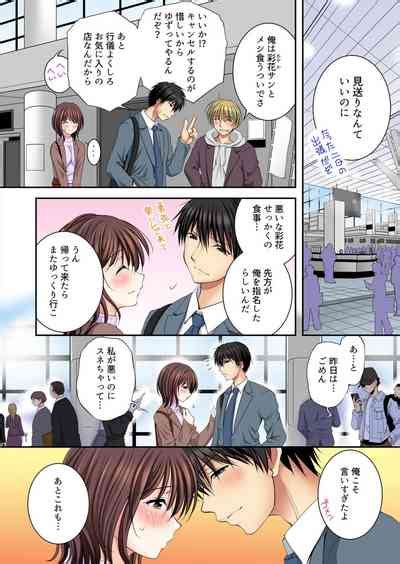 Kanojo ga ore no Sekkusu de Kowareru made Uwaki no Daishō Kurutta Seiai 1 nhentai hentai