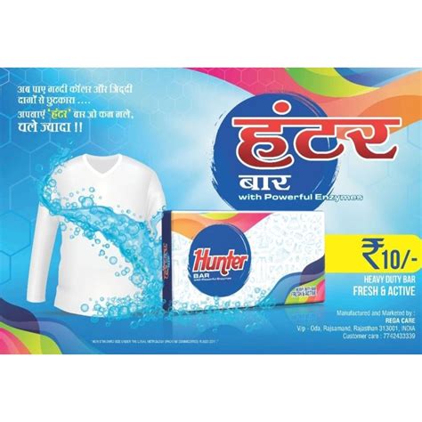 Jasmine Hunter White Detergent Cake Shape Rectangle Packaging Size 200gm At ₹ 65piece In