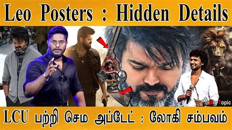 Leo Posters Hidden Details Decoding Of Lcu Lokesh Kanagaraj