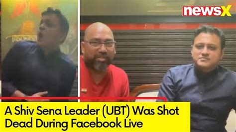 Shive Sena Leader Shot Dead During Facebook Live Investigation Underway Newsx Youtube