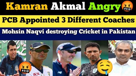 Kamran Akmal AngryReaction PCB Appointed 3 Foreign Coaches Pak Media