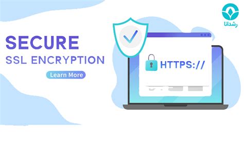 گواهینامه ssl چیست؟ چه ضرورت و انواعی دارد؟ - رشدانا