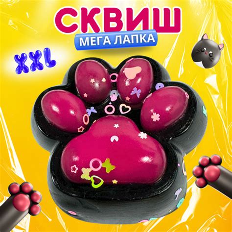 Большая 12 см Кошачья таба лапка Сквиш, тапа лапа сквиш огромная, лапка ...
