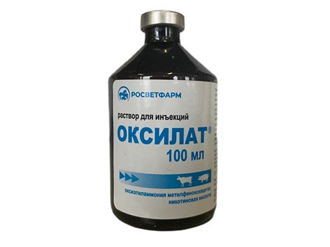 Оксилат — Galamir