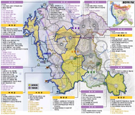 충남도 미래 10년 지역개발사업 청사진 확정 신아일보