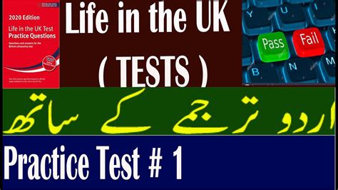 Life In The Uk Test Practice Test Youtube