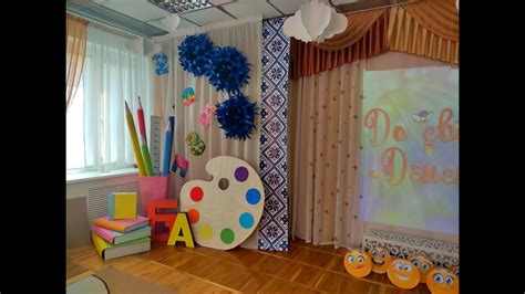 #украшение музыкального зала в детском саду на #ВЫПУСКНОЙ - YouTube