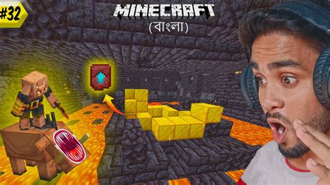 Looting Bastion Remnant Secret Trick Minecraft Survival Bangla