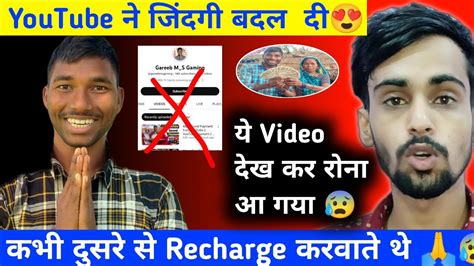 😍 100 गारंटी गांव में रह कर Youtube विडियो Viral 🚀 किया 5 Lakh