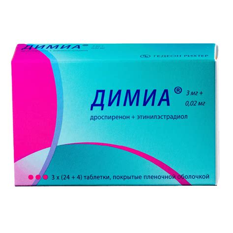 Димиа таблетки покрыт.плен.об. 3 мг+0,02 мг 84 шт - купить, цена и ...