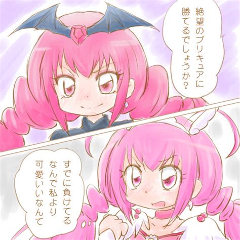 Safebooru 2girls Bad End Happy Bad End Precure Bat Wings Blush Choker