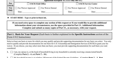 Form I 912 Waiver ≡ Fill Out Printable Pdf Forms Online