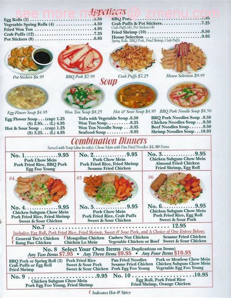 Menu at China Star Chinese Restaurant, Portland