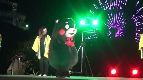 くまモン 2022123「くまモンファン感謝祭 2022 In Kansai～くまパ～」 神戸メリケンパーク Youtube