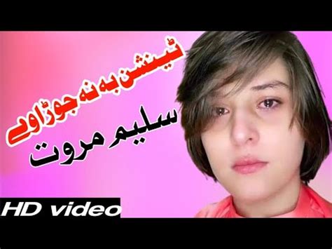 Tension Ba Na Jora Way Saleem Marwat Pashto New Song Best