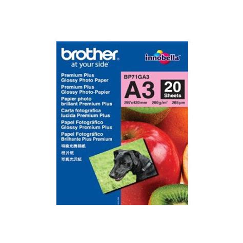 Brother A3 Glossy Premium Plus Photo Paper (Pack of 20) - Hunt Office Ireland