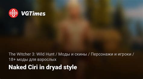 The Witcher Wild Hunt Naked Ciri In Dryad Style Adult Mods Characters And Players