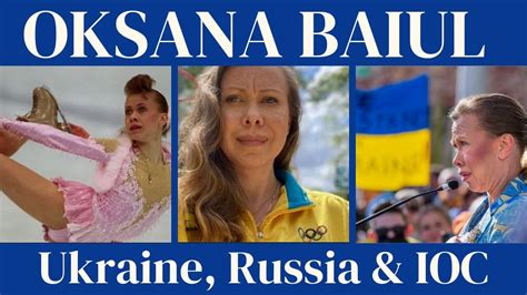Oksana Baiul Married