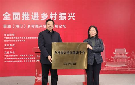 中南村村企共建模式：赋能乡村振兴的可行模式 公益时报网