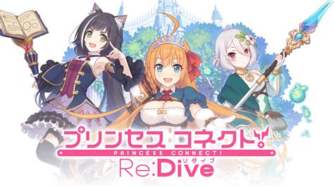 【プリンセスコネクト Redive】で楽しい冒険を！おすすめ紹介 Gamenjoy