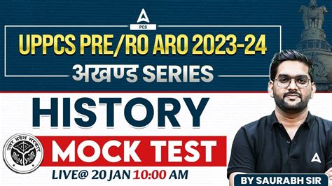 UPPCS PRE RO ARO 2023 24 अखणड Series HISTORY Mock Test Saurabh Sir