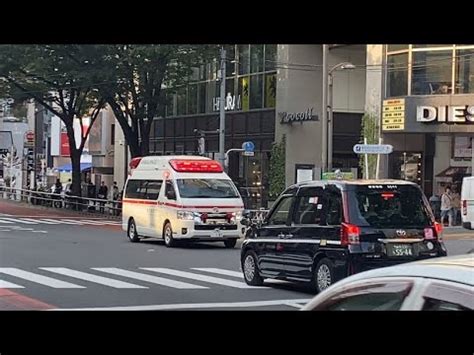 FAST 速い Tokyo Fire Department A01036 Responding Code 3 東京消防庁救援車緊急走行