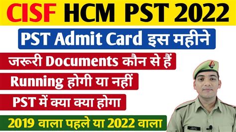 Cisf Hcm Physical Documents Pst Cisf Head