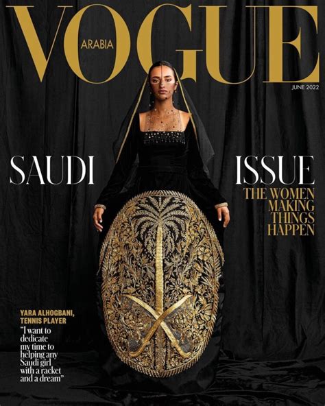 4 Hot Sexy Yara Alhogbani Bikini Pics