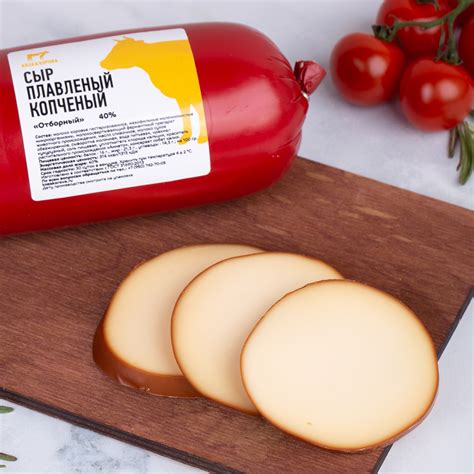 Сыр плавленый копченый