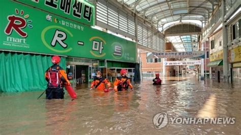 태풍 콩레이로 1명 사망·2명 실종5만5000가구 정전 피해 한국경제