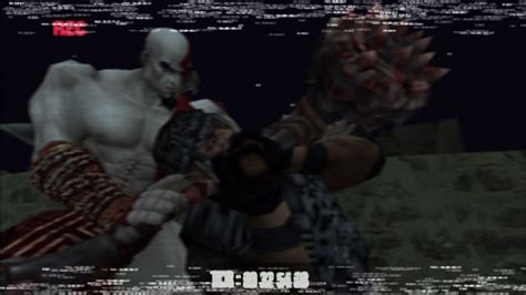 Kratos In Strapped For Cash MANHUNT YouTube