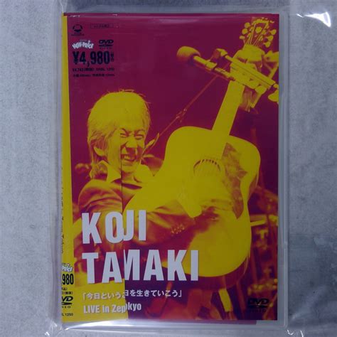 玉置浩二 今日というこの日を生きていこう Live In Zepp Tokyo Dvd ソニー ミュージックレコーズ Srbl 1250ジャパニーズポップス｜売買されたオークション情報