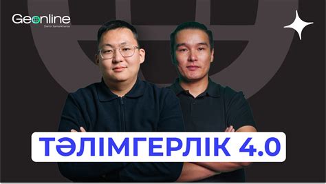 EDUCENTER