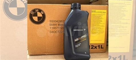 Масло моторное 5w40 BMW Motorrad Advantec Ultimate купить в Сочи ...