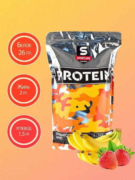 Протеин сывороточный / Протеин/ SportLine Dynamic Whey Protein 1000 гр ...