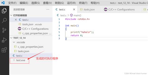 Vs Code 在vs Code中编写c C 代码 Vscode写c语言 Csdn博客