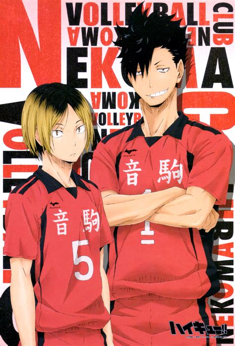 Haikyuu ハイキュー Nekoma High 音駒高校 Kenma Kozume And Tetsurou